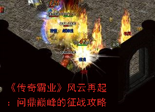 ҵʶ۷ս