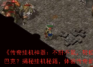һβ봣ɹռɳͿˣعһؼ鴫°塷
