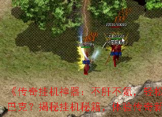 һβ봣ɹռɳͿˣعһؼ鴫°塷