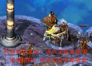 ֮̽ãʧصؾ˭Ϸ