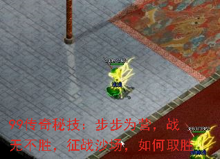 99ؼΪӪս޲ʤսɳȡʤ
