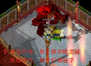 ԯ⴫֮蹥֮գ㻪̽Ѱԯ