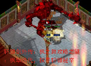 ԯ⴫֮蹥֮գ㻪̽Ѱԯ