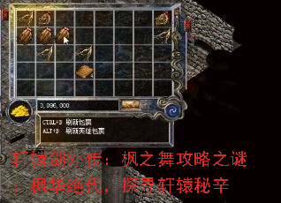 ԯ⴫֮蹥֮գ㻪̽Ѱԯ