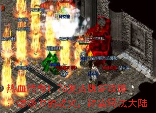 Ѫ1.76ŰSFԣȼս𣬳ư귨½