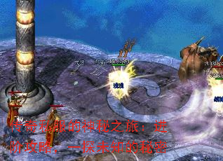 ˽֮ã׹ԣһ̽δ֪