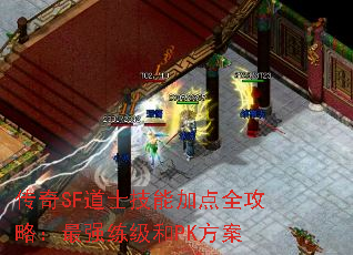 SFʿܼӵȫԣǿPK
