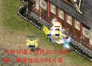 SFʿܼӵȫԣǿPK