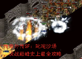 ⴫SF߳ɳս۷ʷȫ