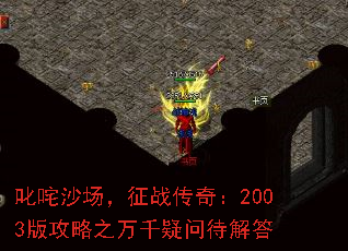 ߳ɳս棺2003湥֮ǧʴ