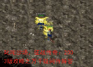 ߳ɳս棺2003湥֮ǧʴ
