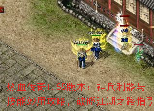 Ѫ1.85汾뼼ùԣ֮·ָ