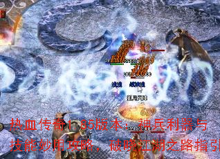 Ѫ1.85汾뼼ùԣ֮·ָ