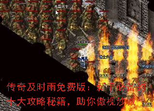漰ʱѰ棺ֱرʮؼɳ