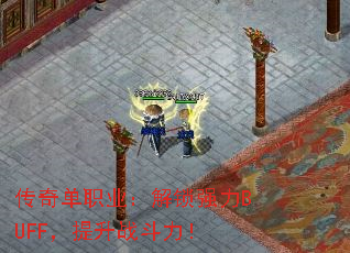 浥ְҵǿBUFFս