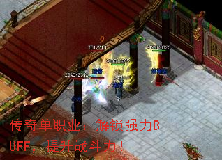 浥ְҵǿBUFFս