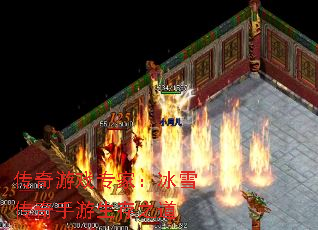 Ϸרңѩ֮