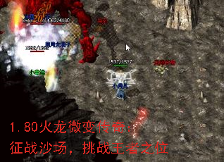 1.80΢䴫棺սɳս֮λ