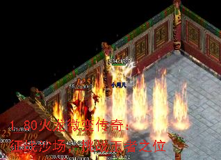 1.80΢䴫棺սɳս֮λ
