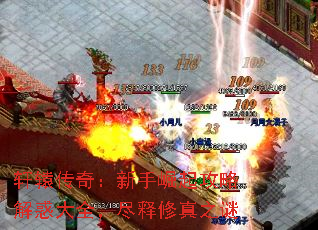 ԯ棺Խȫ֮