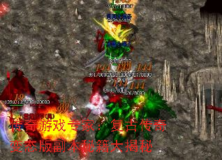 ϷרңŴ̬渱ؼ