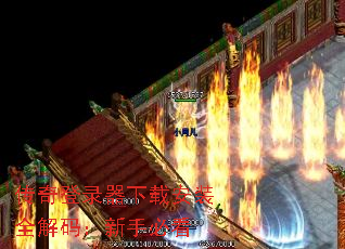 ¼ذװȫ룺ֱؿ