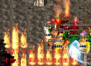 76ƷΣؽָ㣬Ϸѵ