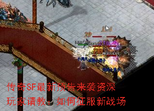 SFԤϮ̣ս