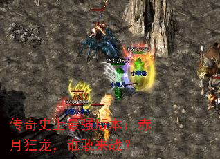 ʷǿ汾¿˭ս
