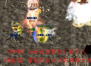 1.76ϻ桷ָұضĹԴȫ
