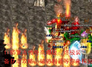1.85Ŵ߱棺ռװȡԣƷ̽