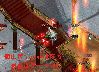ɽ棺۷幥ԣһһ