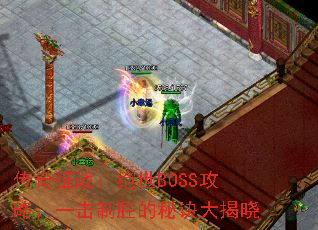 սBOSSԣһʤؾ