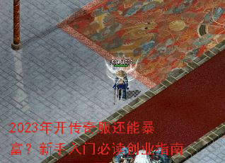 2023꿪ܱűضҵָ