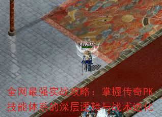 ȫǿʵսԣմPKϵ߼ս