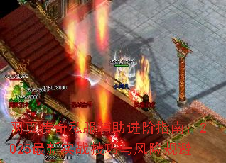 ҳ˽ָϣ2025ʵսչ