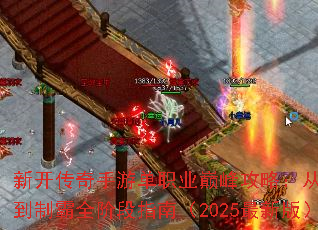 ¿εְҵ۷幥ԣŵưȫ׶ָϣ2025°棩
