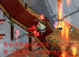 ΢˴浥Ϸ