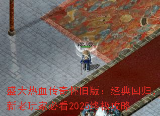 ʢѪ滳ɰ棺ع飬ұؿ2025ռ