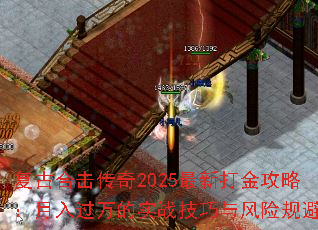 źϻ2025´ԣʵսչ