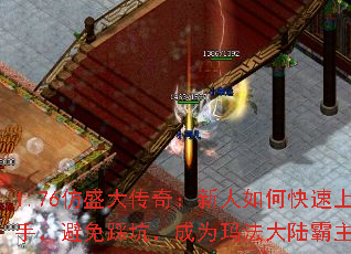 1.76ʢ棺ο֣ȿӣΪ귨½