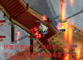 Ѫ1.76ô򣿵װ