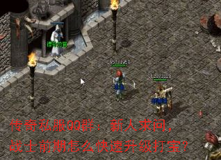˽QQȺʣսʿǰô򱦣