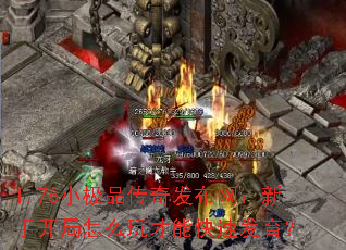 1.76СƷ淢ֿôܿٷ