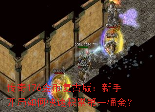 176ҸŰ棺ֿοٻ۵һͰ