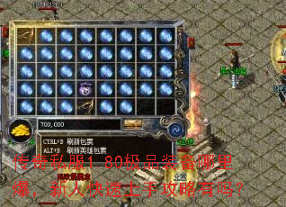 ˽1.80Ʒװﱬ˿ֹ