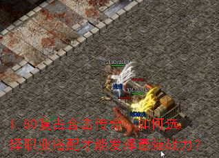 1.80źϻ棺ѡְҵܷǿս