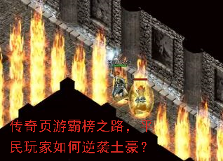 ҳΰ԰֮·ƽϮ