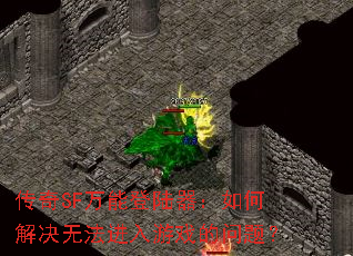 SFܵ½ν޷Ϸ⣿