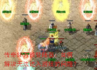 SFܵ½ν޷Ϸ⣿